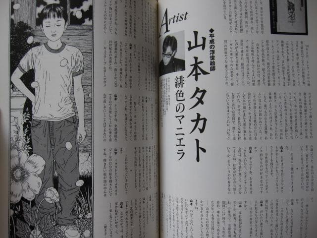 その他 nice men