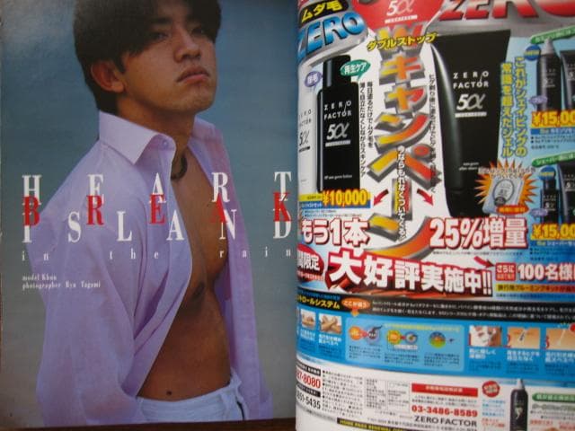 その他 nice men