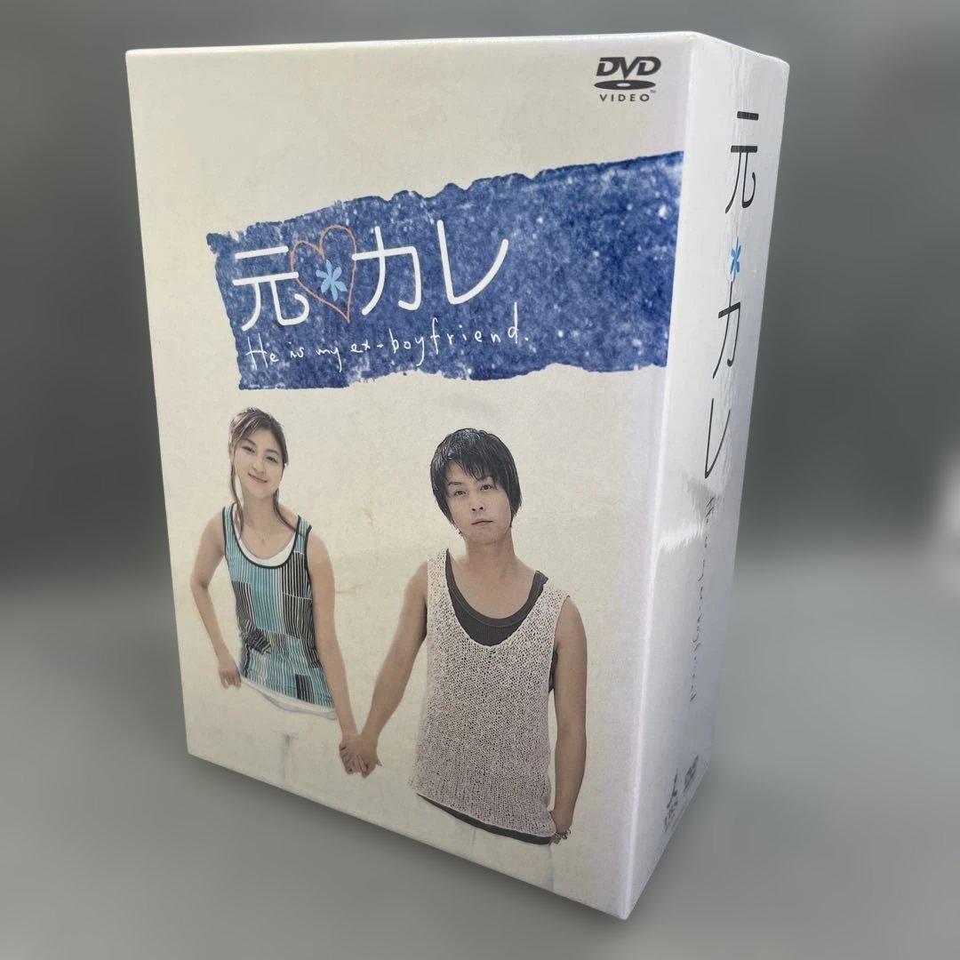 元カレ DVD-BOX 5枚組 堂本剛 広末涼子 内山理名、他