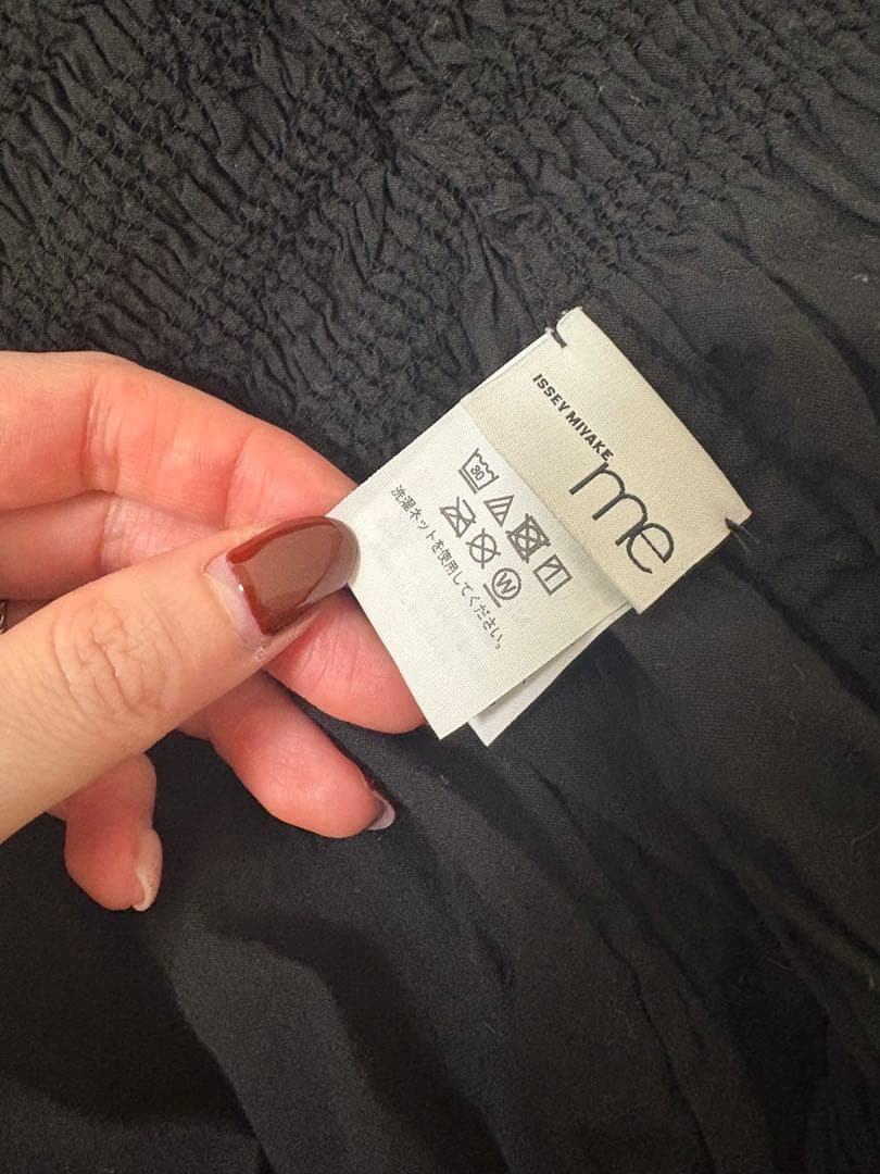me ISSEY MIYAKE　SHRINK STRIPE　カーディガン　黒