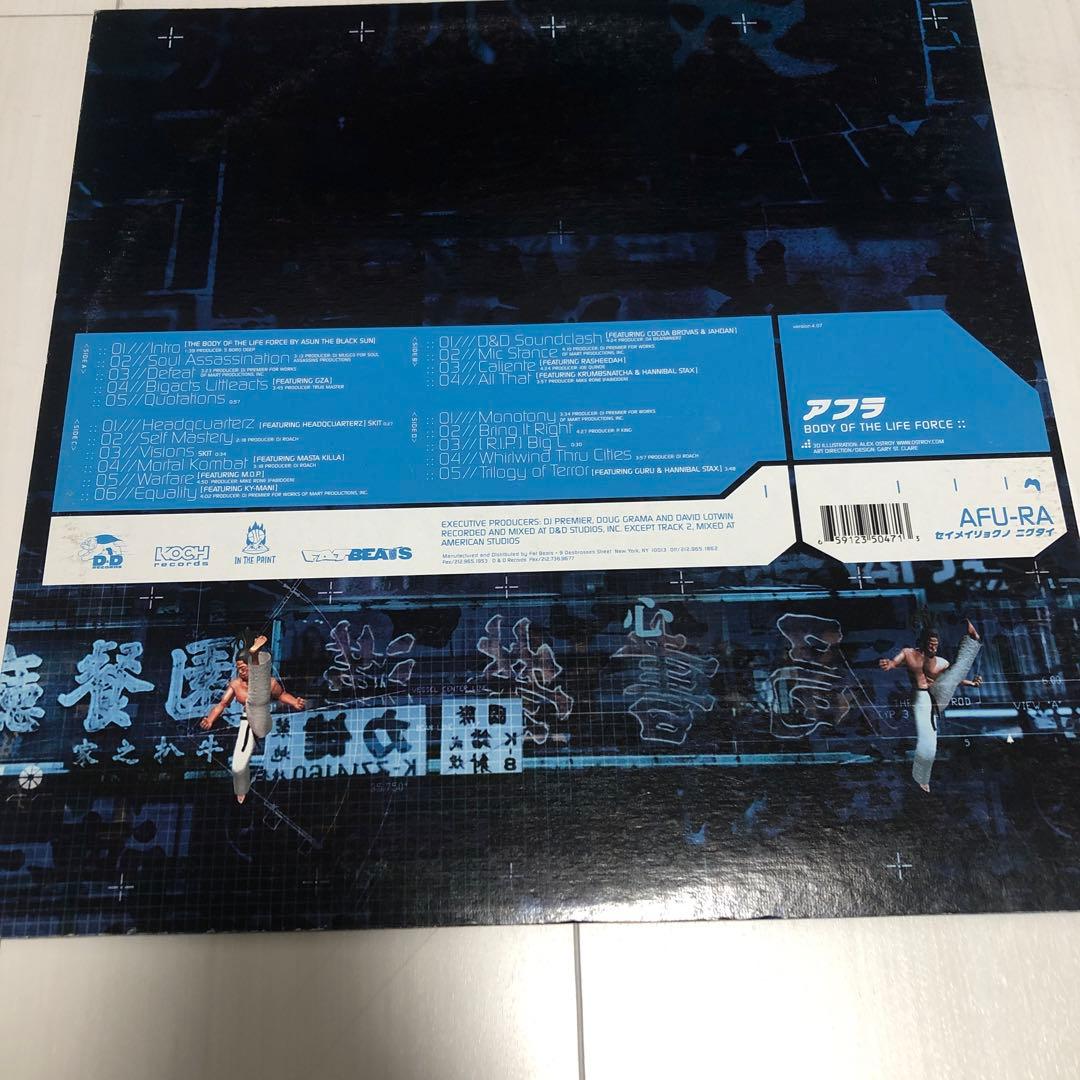 AFU-RA / Body Of The Life Force 2LP 名盤！