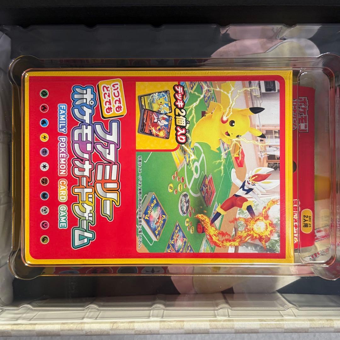 ポケモンカード 切手BOX 見返り美人 ピカチュウ ウッウ プロモ 未開封