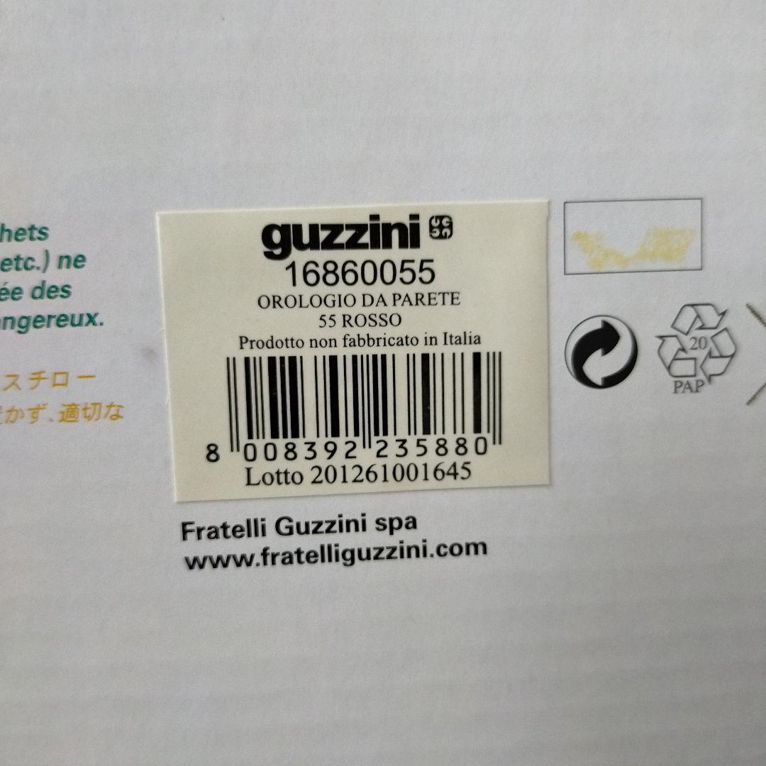 新品 guzzini グッチーニ ウォールクロック 1686.0055 レッド