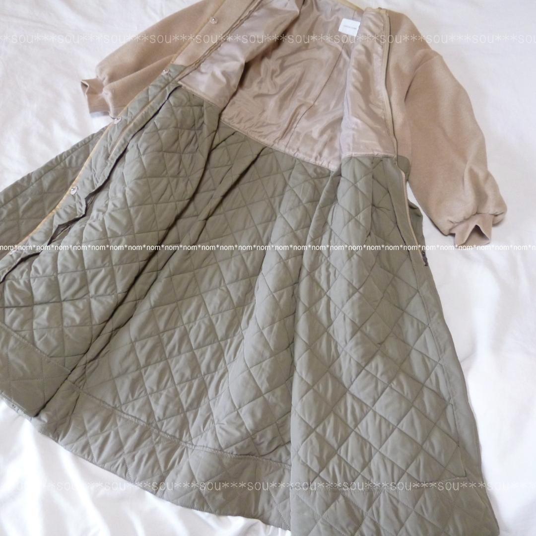 【美品】CAROLINA GLASER / キルティング配色コート/ベージュ