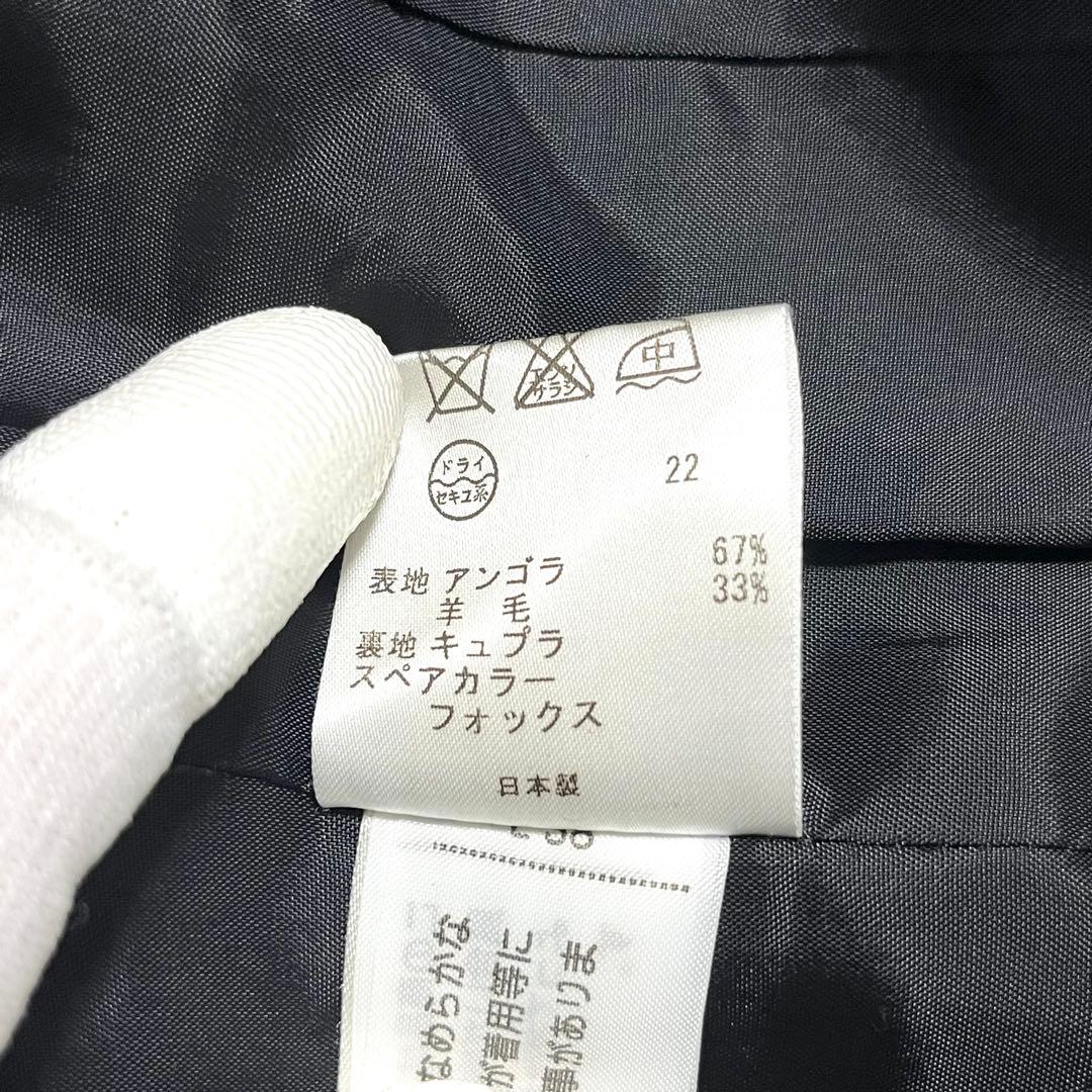 ま*り様 ✨美品✨23区 アンゴラ混ロングコート フォックスファー ベルト付き