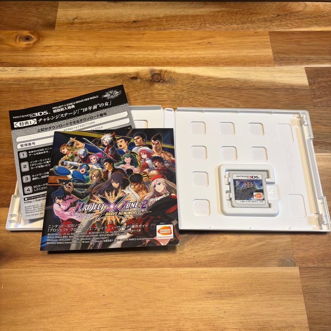 Project X Zone 2: Brave New World 3DSソフト