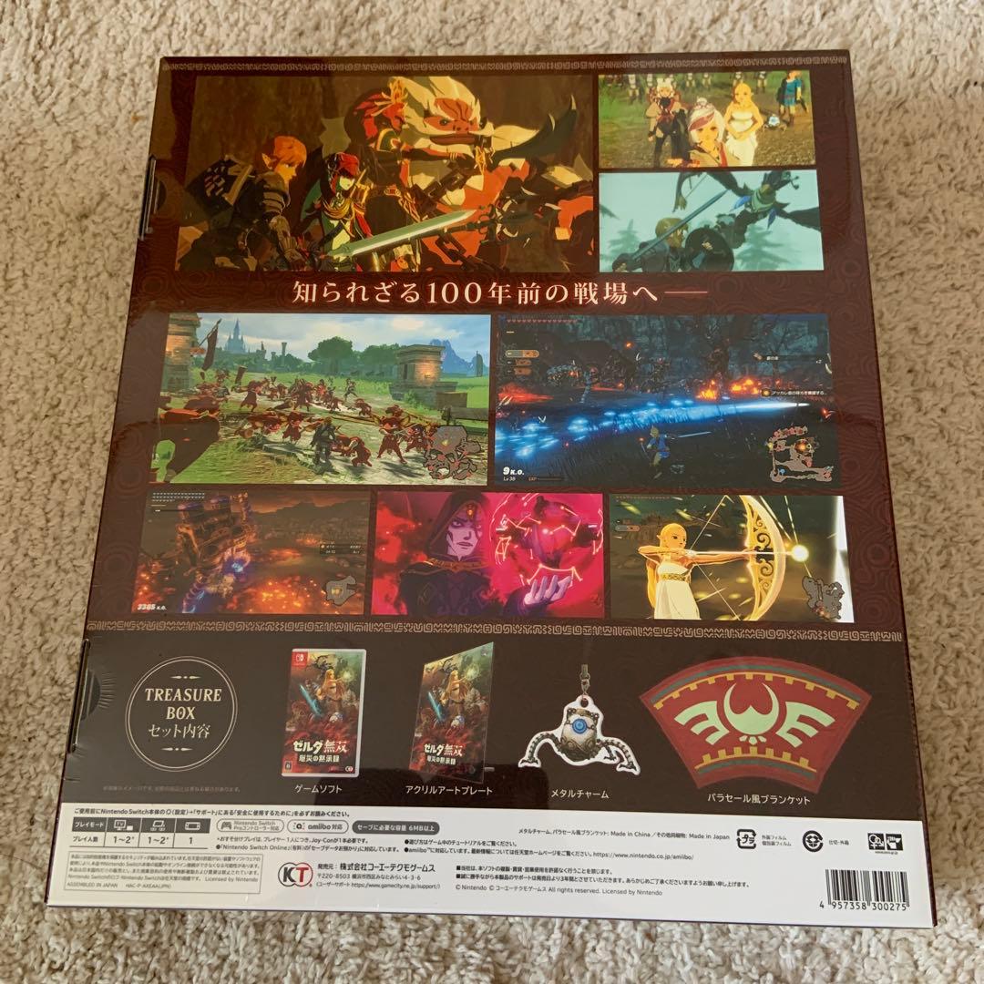 ゼルダ無双 厄災の黙示録 TREASURE BOX　クリアファイル付き