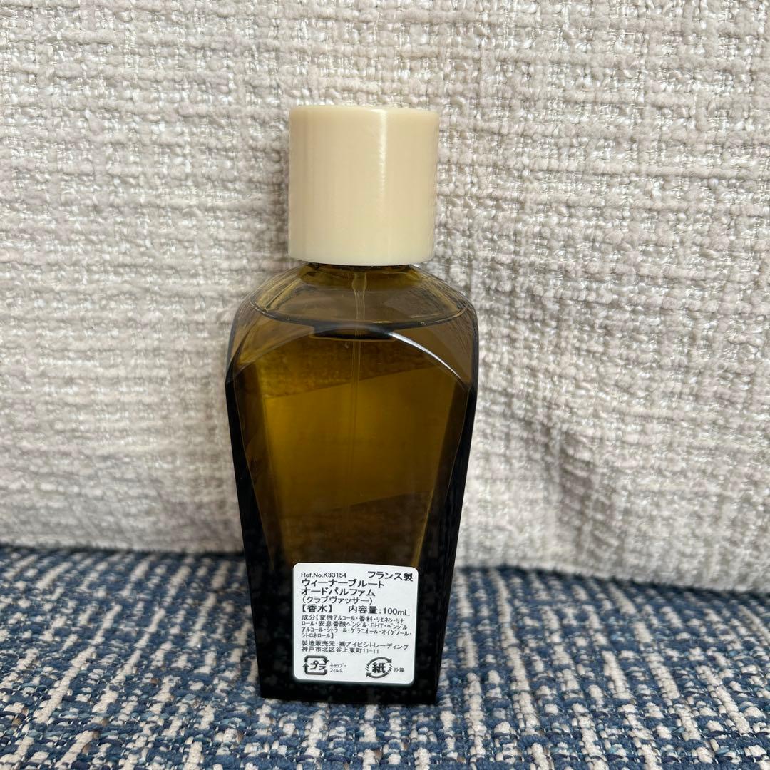 ※最終値下げ　 ウィーナーブルート　クラブヴァッサー100ml