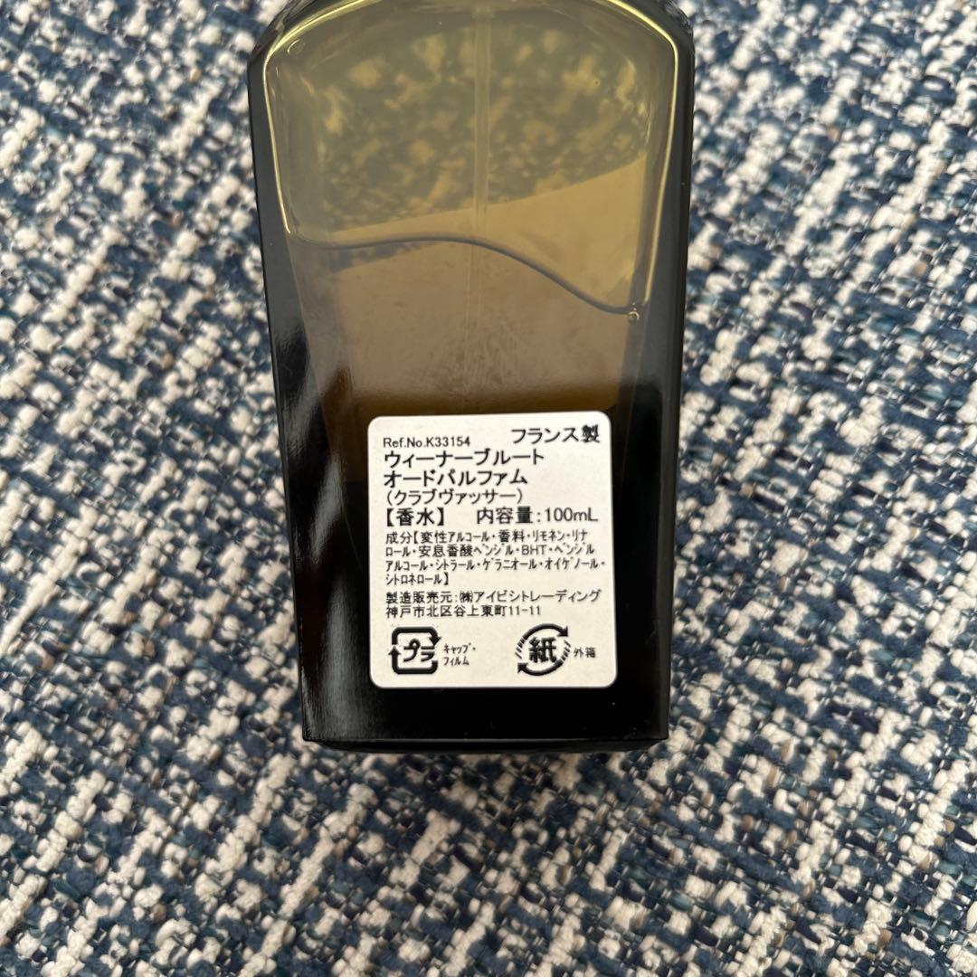 ※最終値下げ　 ウィーナーブルート　クラブヴァッサー100ml
