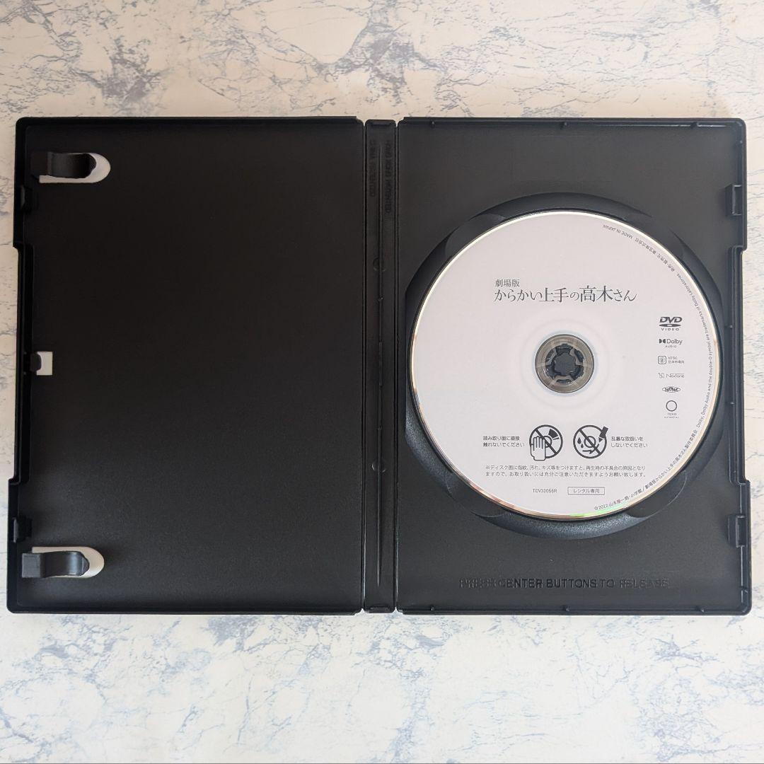 DVD　からかい上手の高木さん、劇場版　計7巻　新品ケース付
