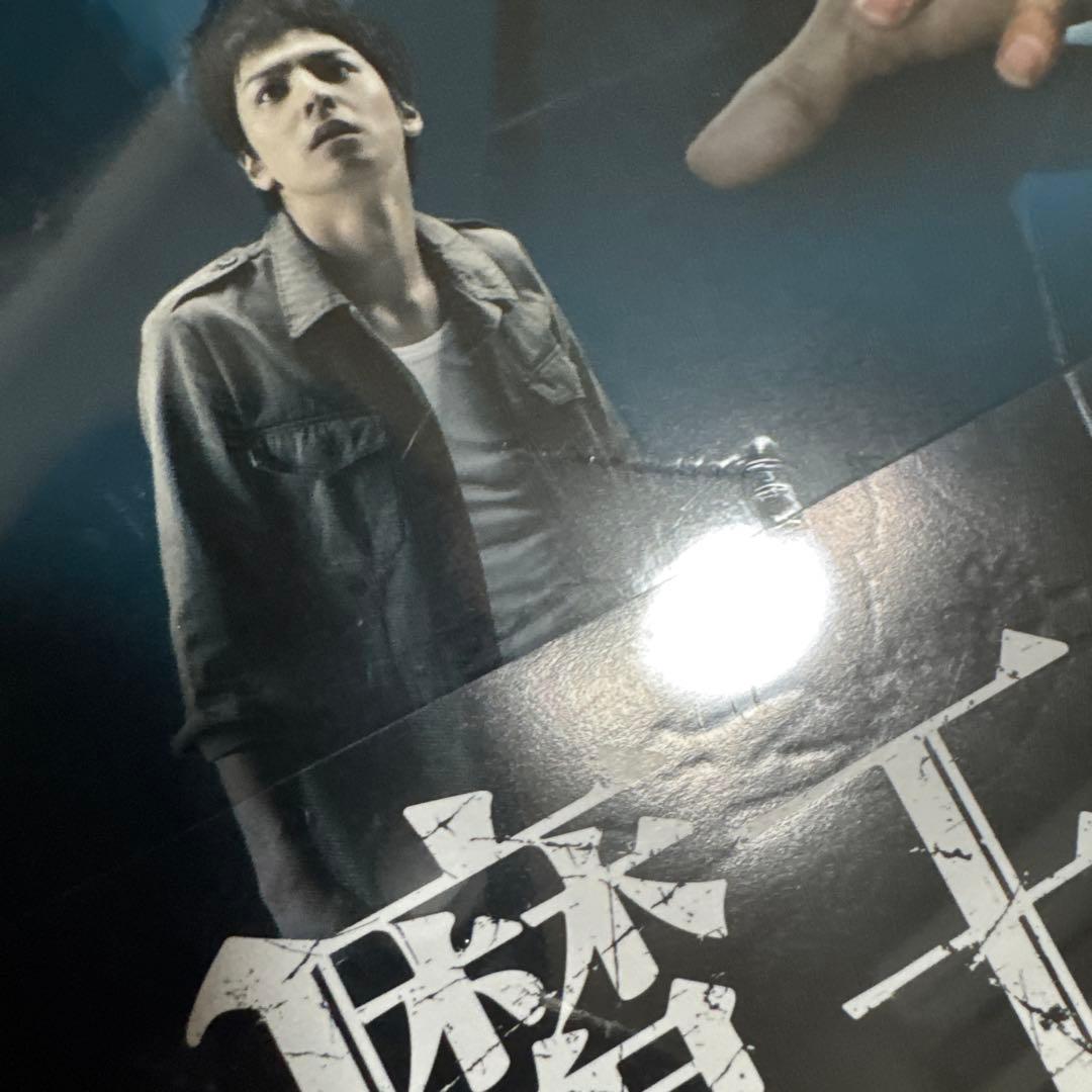 魔王 DVD-BOX〈8枚組〉