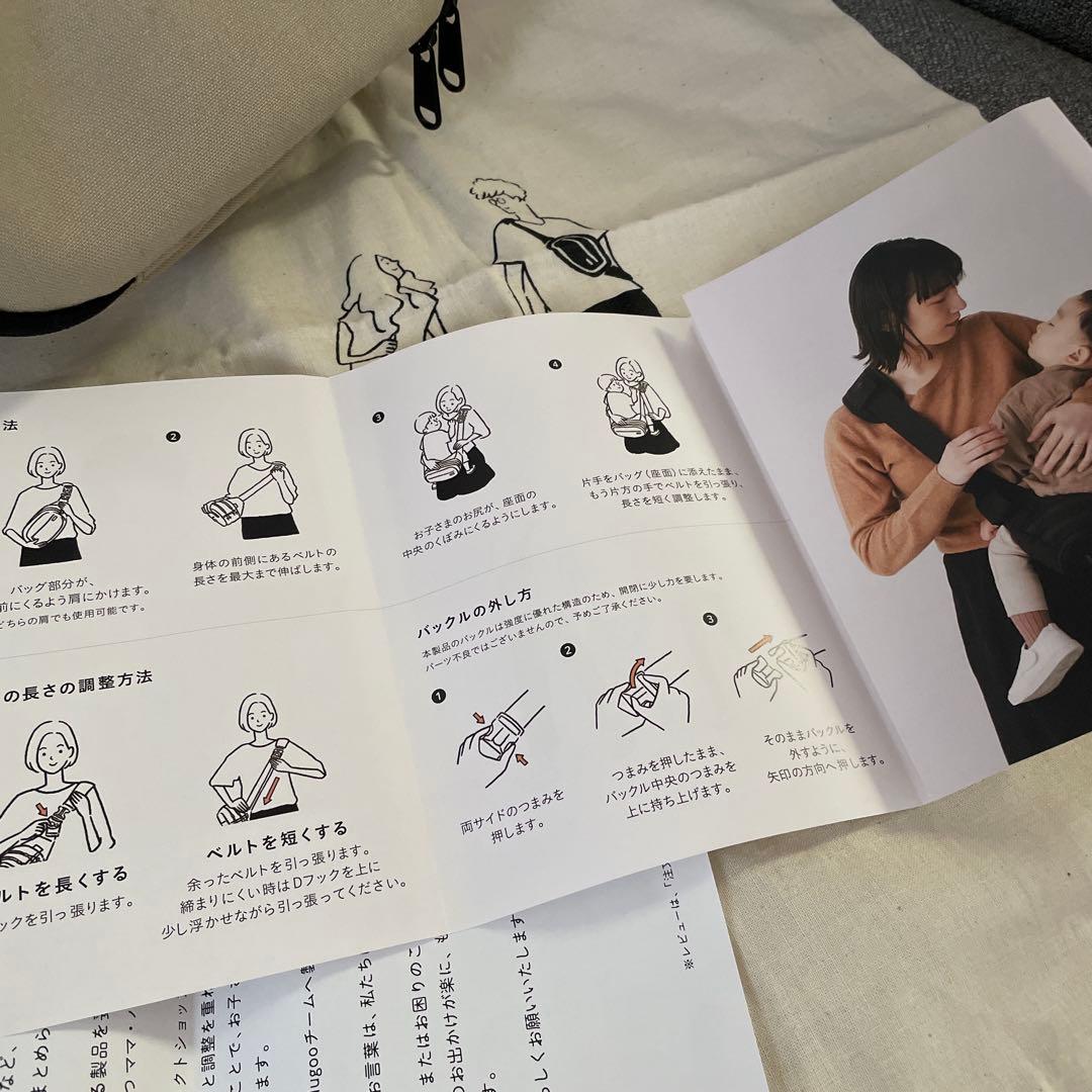 【状態良好】Hugoo ベージュ ヒップシート付きショルダーバッグ