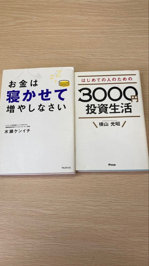 ⑧◆投資本 まとめ売り 15冊セット◆