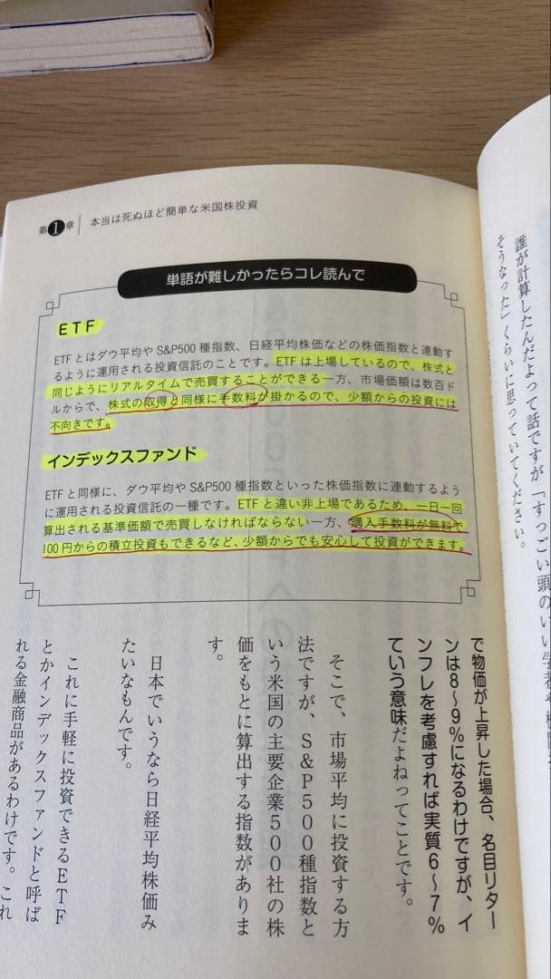 ⑧◆投資本 まとめ売り 15冊セット◆