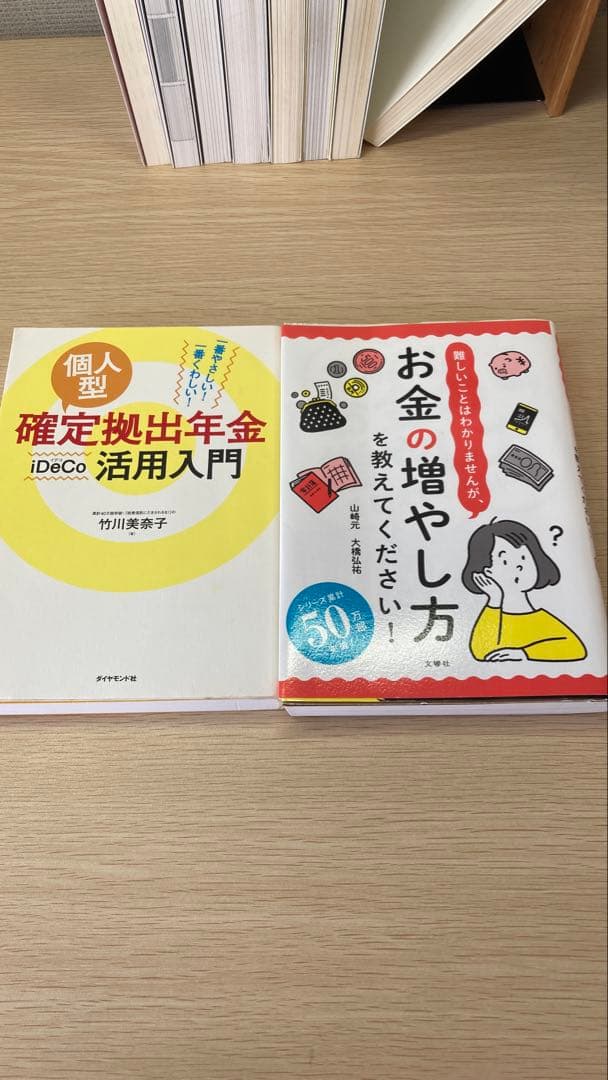 ⑧◆投資本 まとめ売り 15冊セット◆