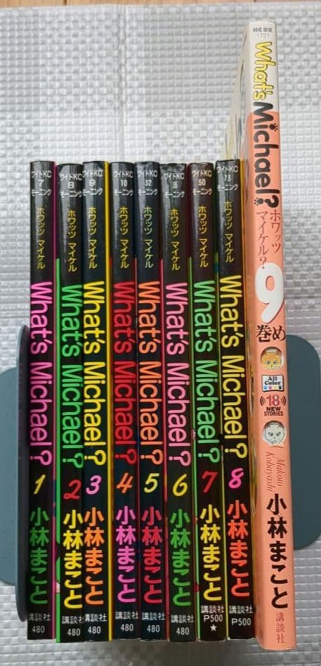 What's Michael?ホワッツ マイケル 全8巻+9巻め 小林まこと