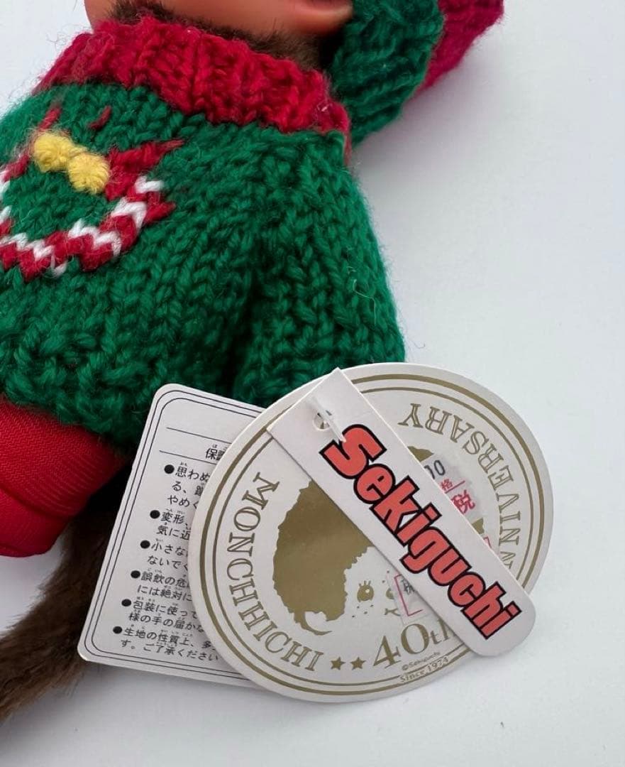 レア！タグ付き！monchhichi モンチッチ 40th クリスマス 限定