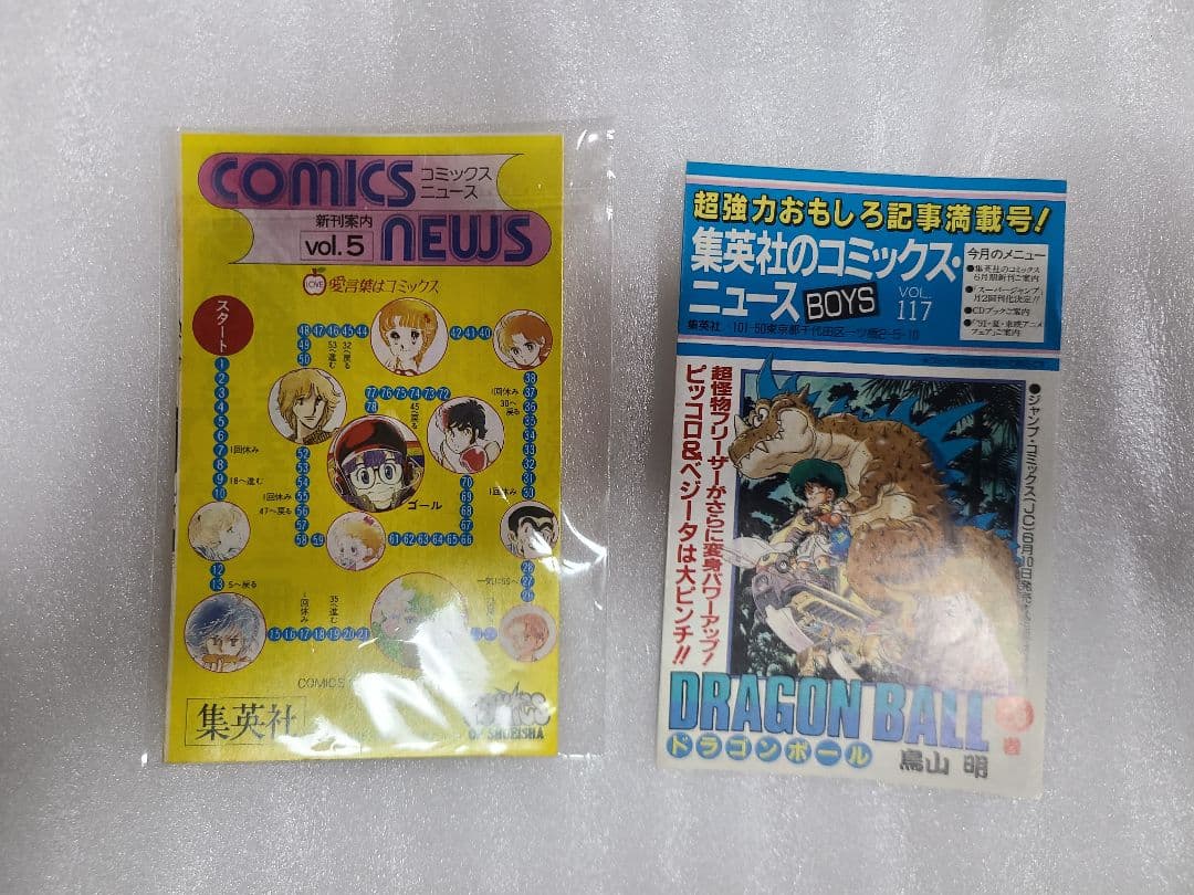 専用　ジョジョの奇妙な冒険リオン　全27巻　初版