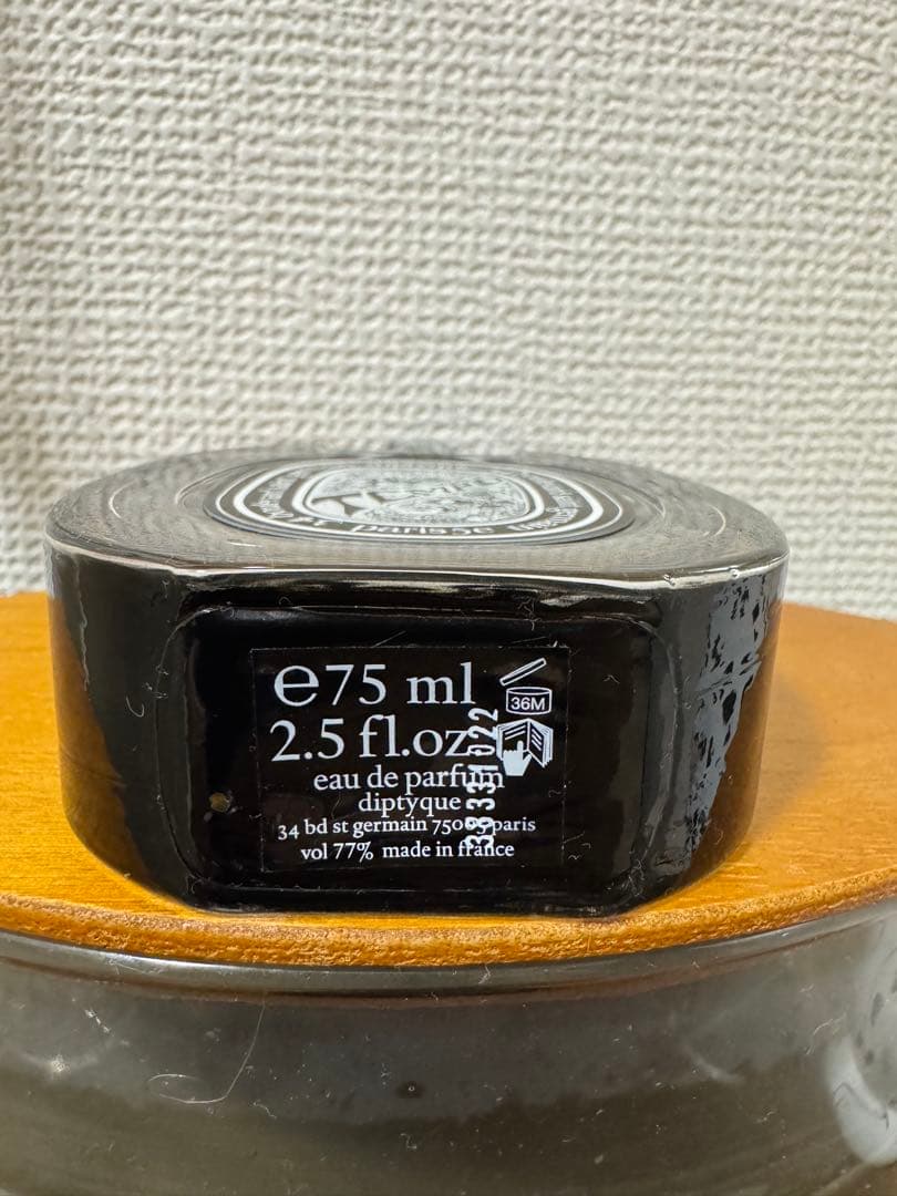 diptyque TEMPO ディプティック テンポオードパルファム75ml香水