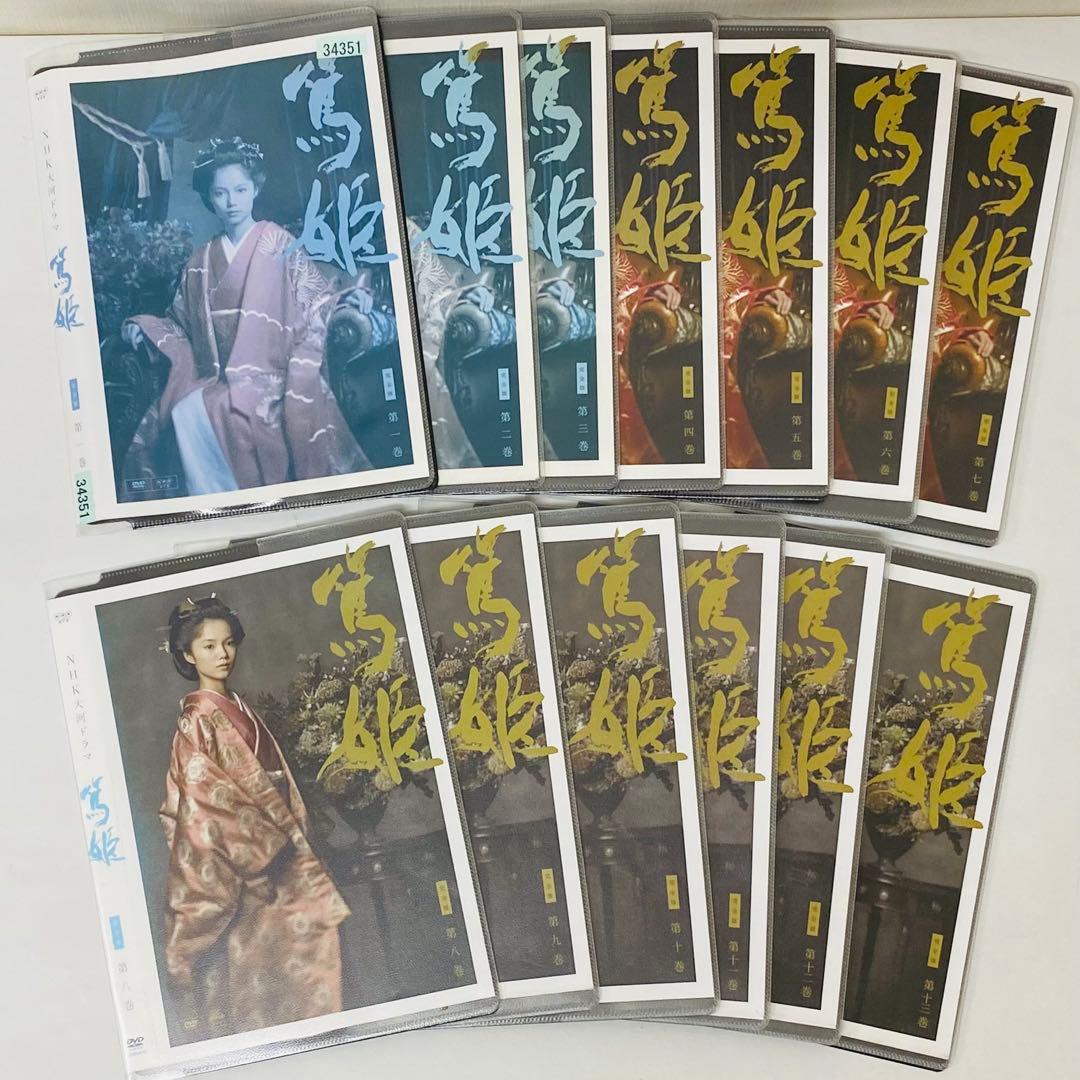 NHK大河ドラマ　篤姫　完全版　DVD全巻セット　全13巻　宮崎あおい　堺雅人