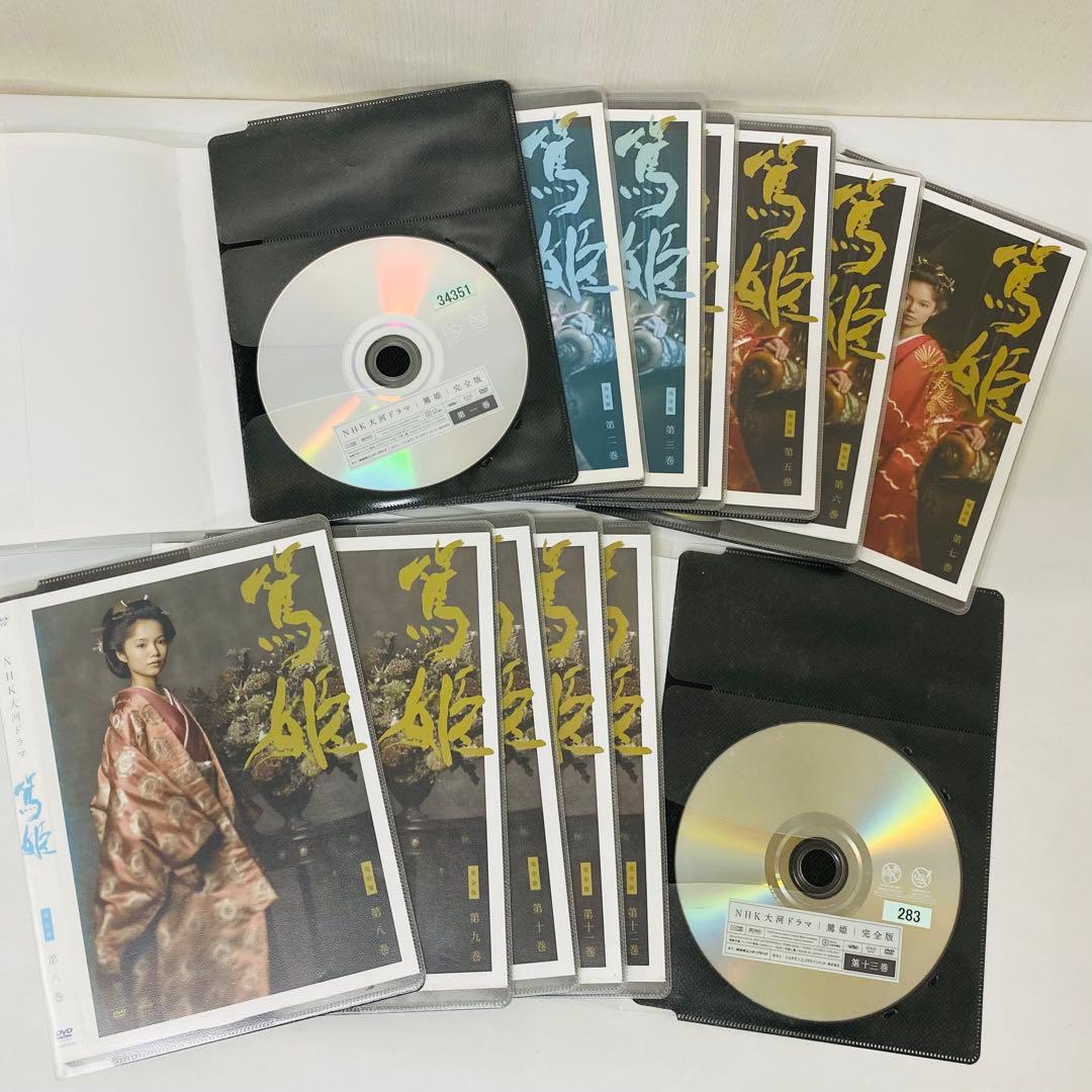 NHK大河ドラマ　篤姫　完全版　DVD全巻セット　全13巻　宮崎あおい　堺雅人