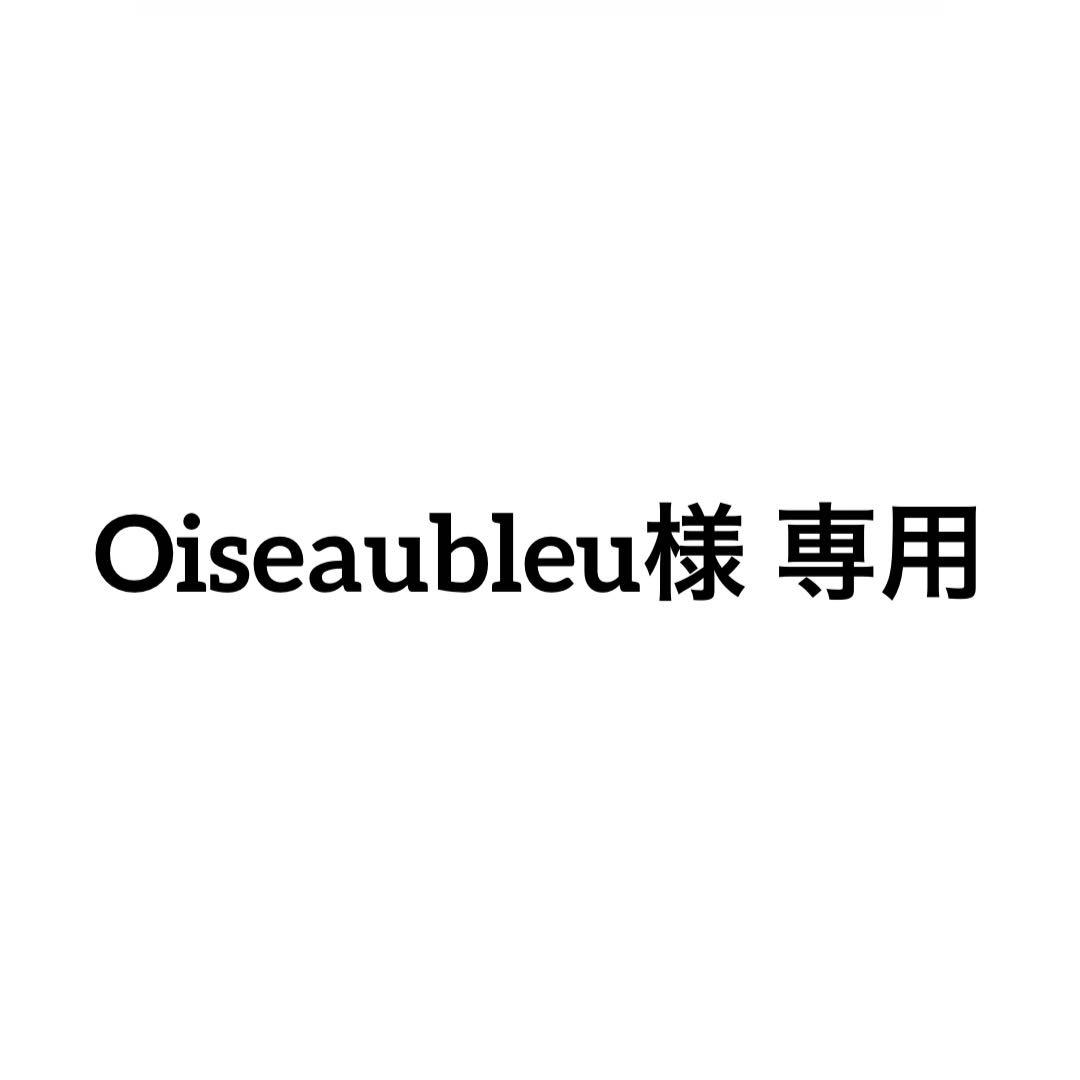 Oiseaubleu