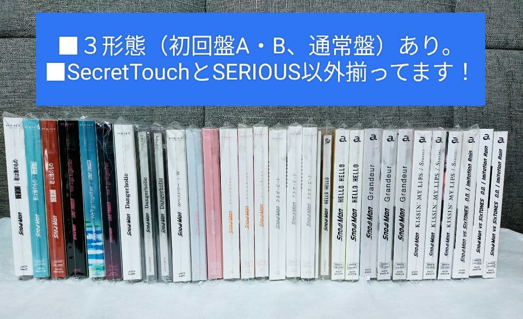 Manシングル 初回盤A.B通常盤3形態 合計30枚 D.D.〜★おまけ