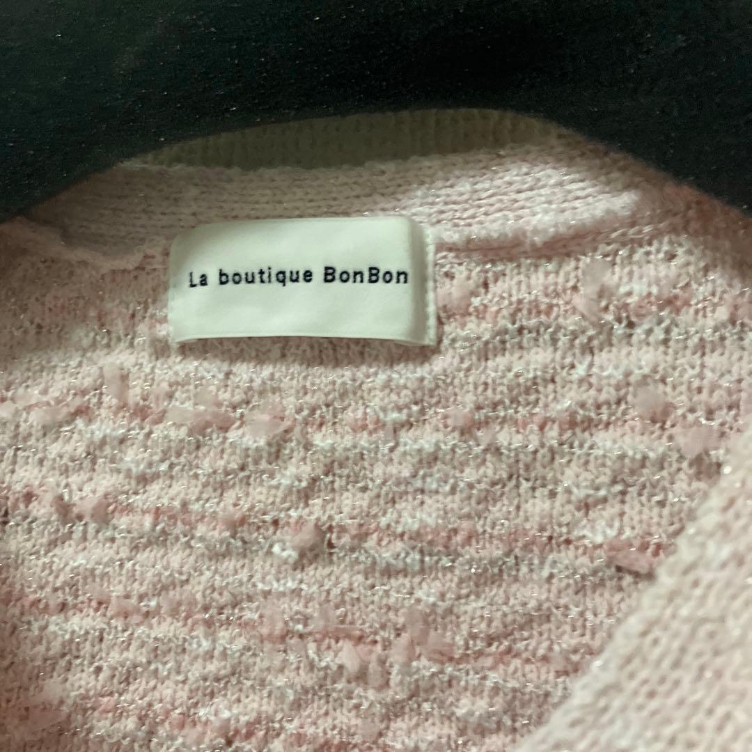 【美品】ラブティックボンボン　ファンシーツイードカーディガンアンサンブル　ピンク