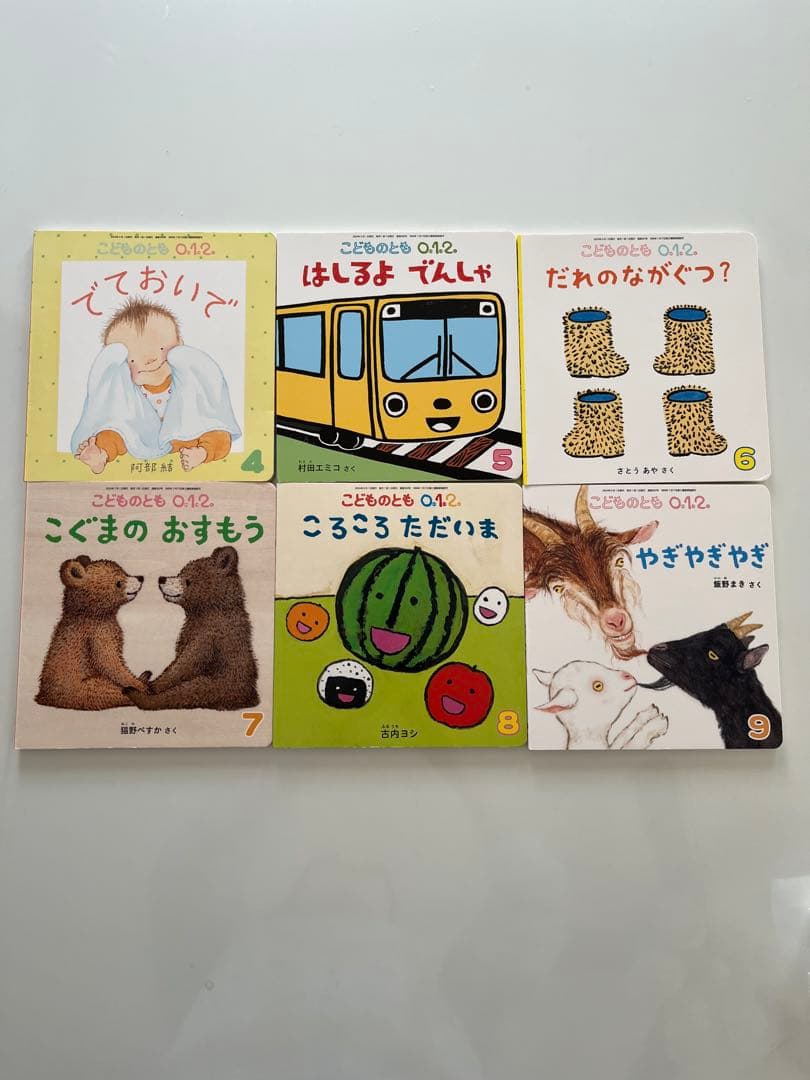 30冊セット　【こどものとも012 】2021年4月〜2024年9月