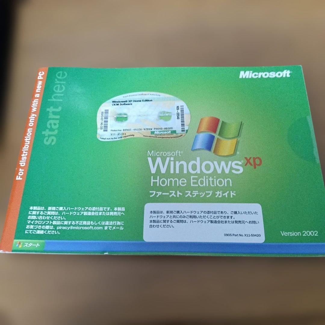 VAIO ノートPC Windows XP 小型