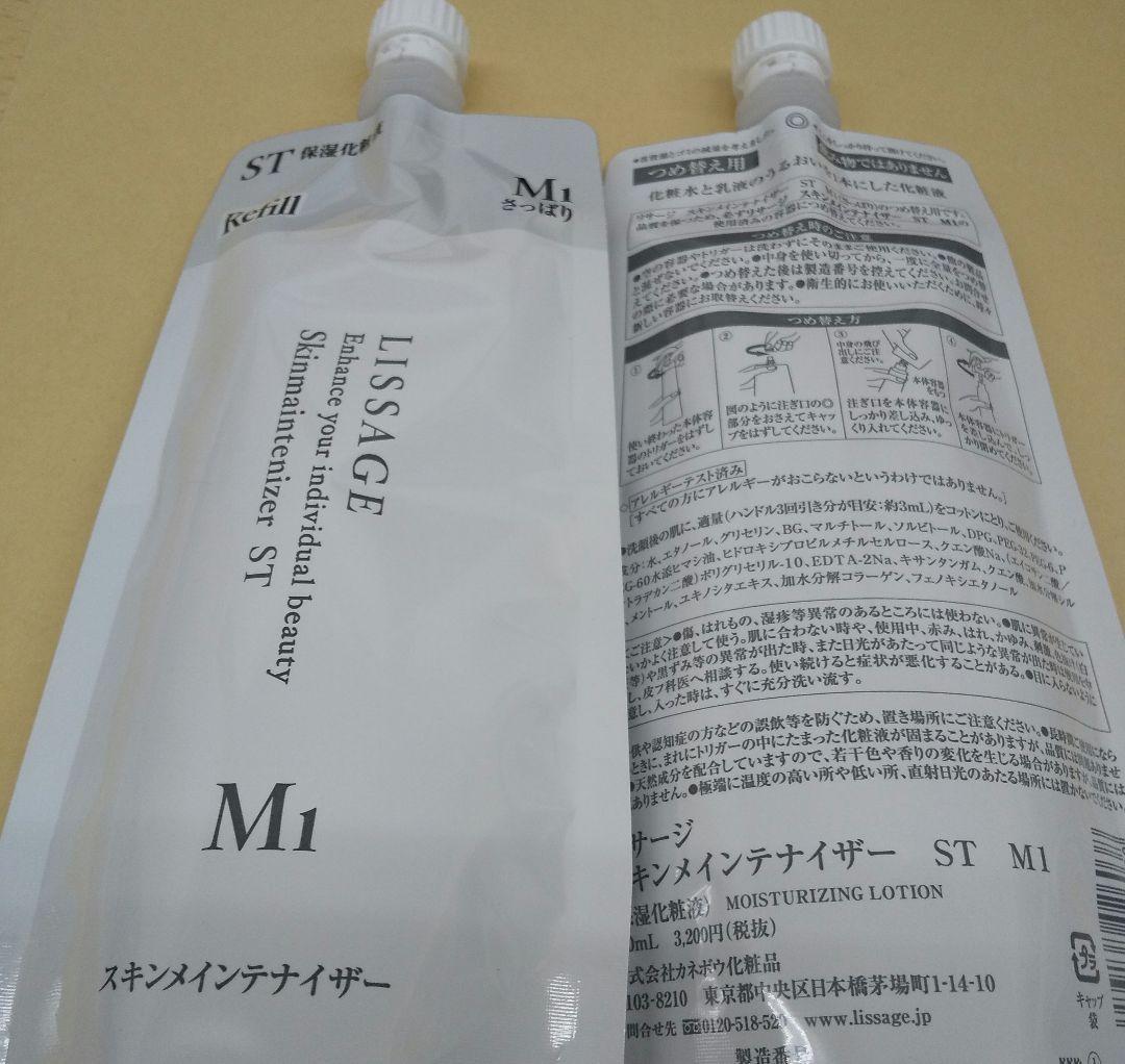 パールリボン（お急ぎ）