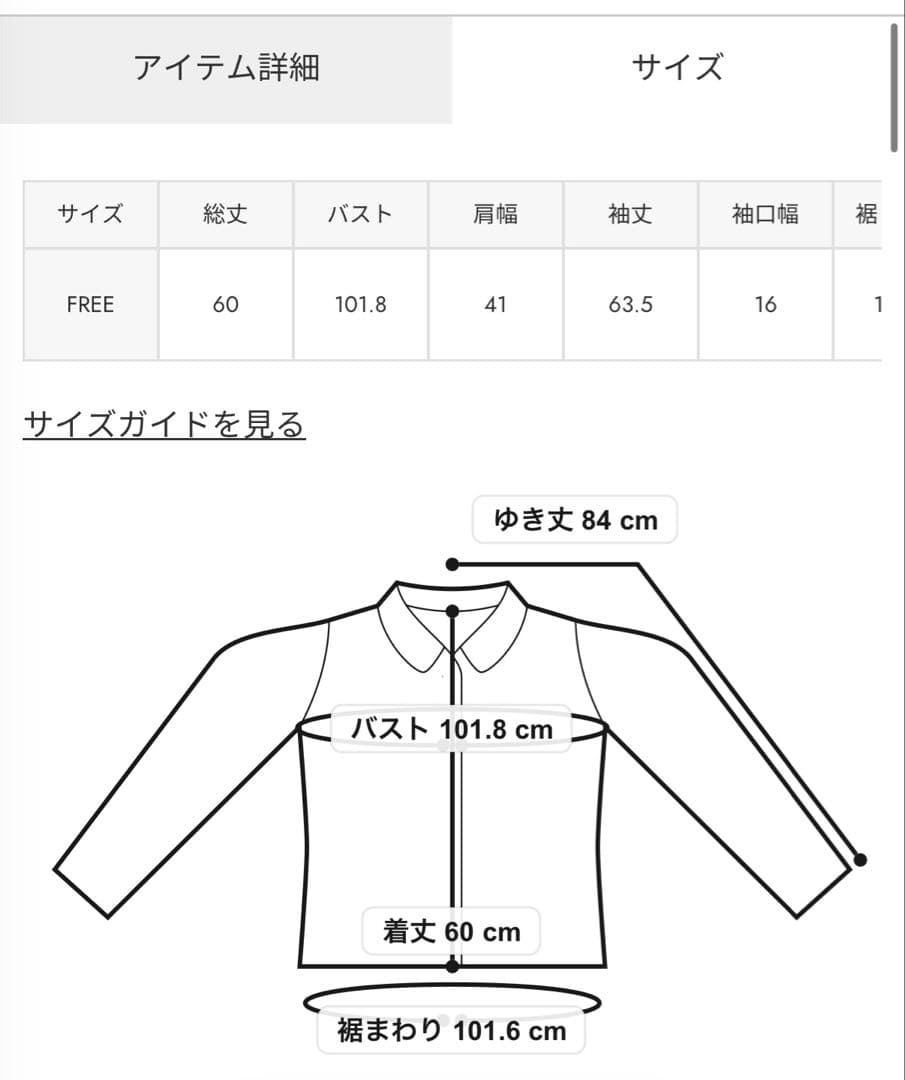 LAGUA GEM CORDUROY BOA ジャケット カーキ新品ラグアジェム