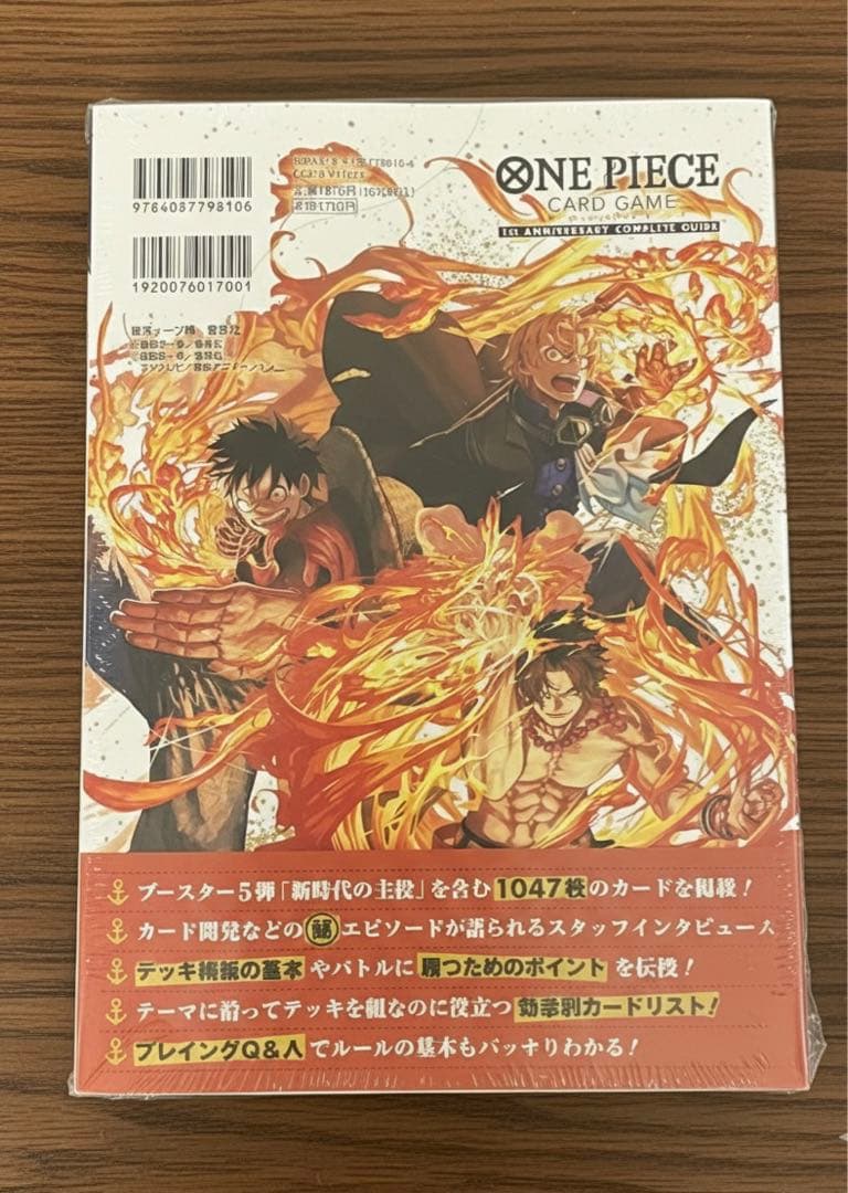 【応募者全員サービス＋付録あり】 最強ジャンプ2026年5月号＋ワンピースカード
