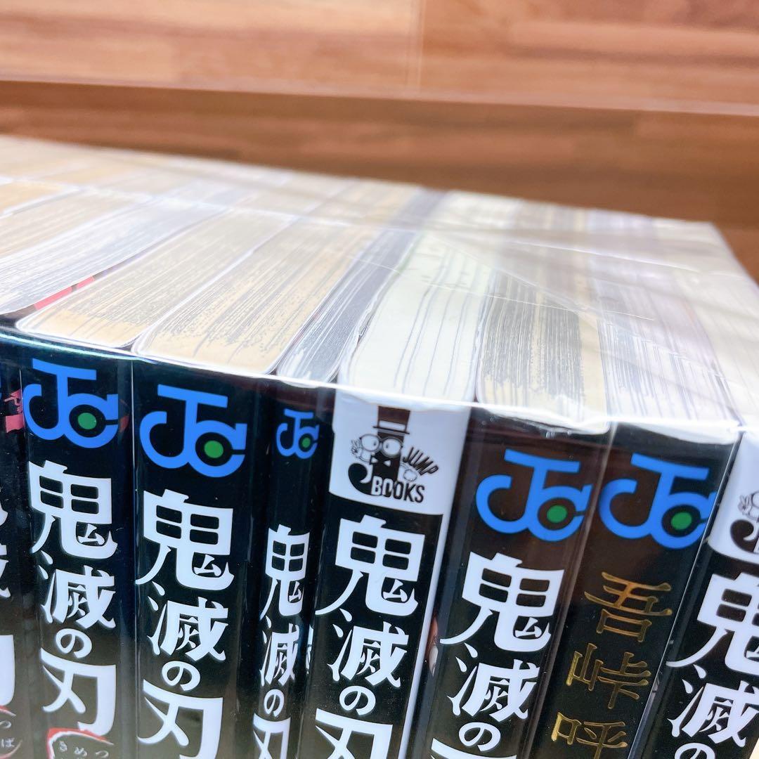 鬼滅の刃　全23巻＋関連本5冊セット　吾峠呼世晴