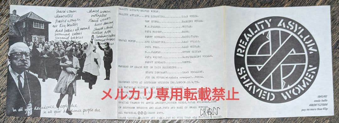 レコード　CRASS　Reality Asylum / Shaved Women