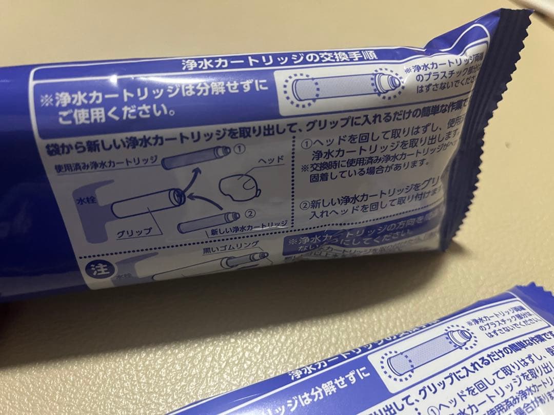 タカギ 浄水カートリッジ JC0032DK 2本セット