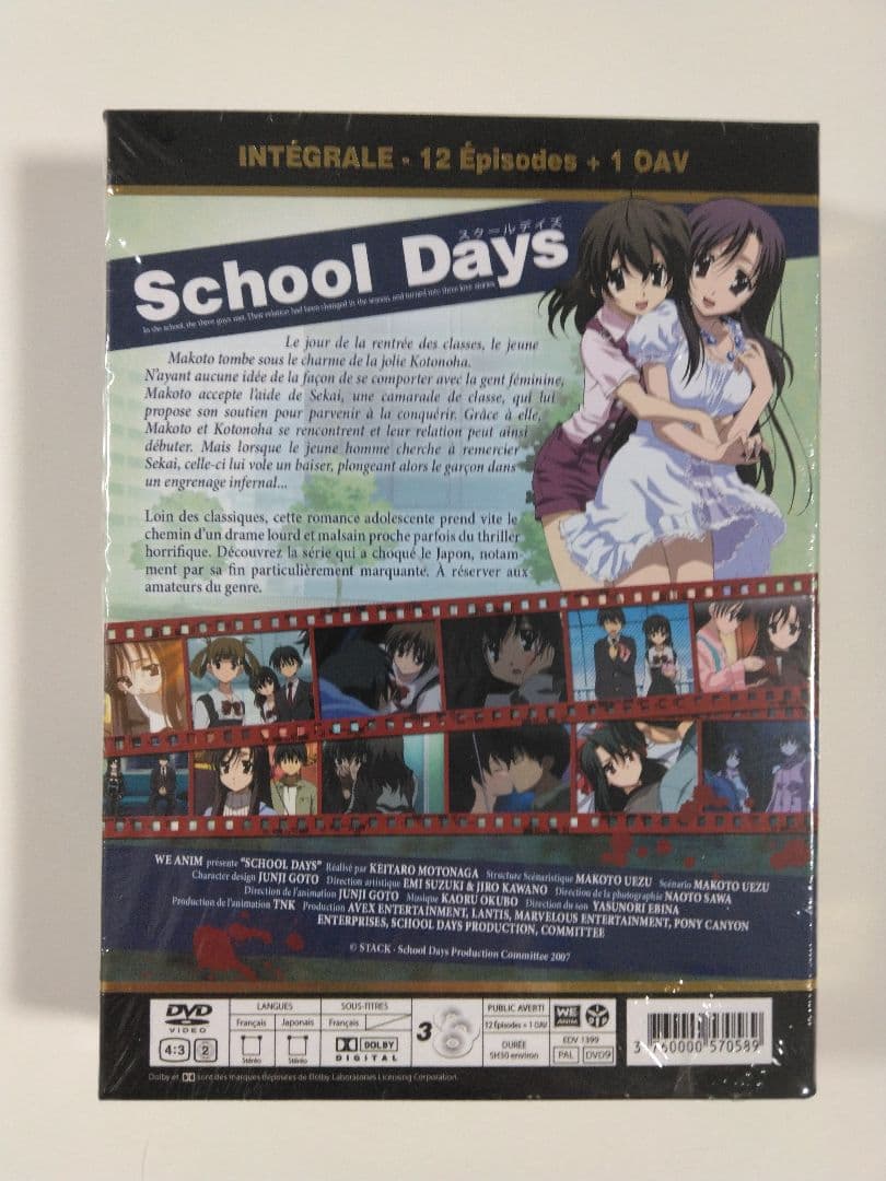 【美品】School Days DVD-BOX【欧州版】