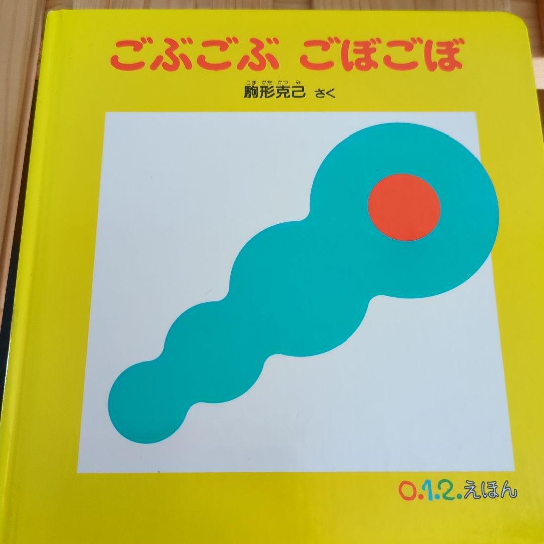 福音館書店　0.1.2.えほん　シリーズ 　まとめセット