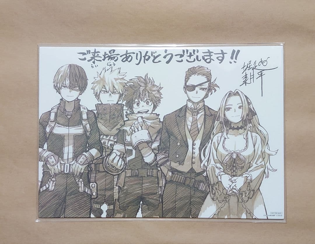 映画 ヒロアカ ユアネクスト 入場者特典 【 コンプリートセット 】＋特典ありA
