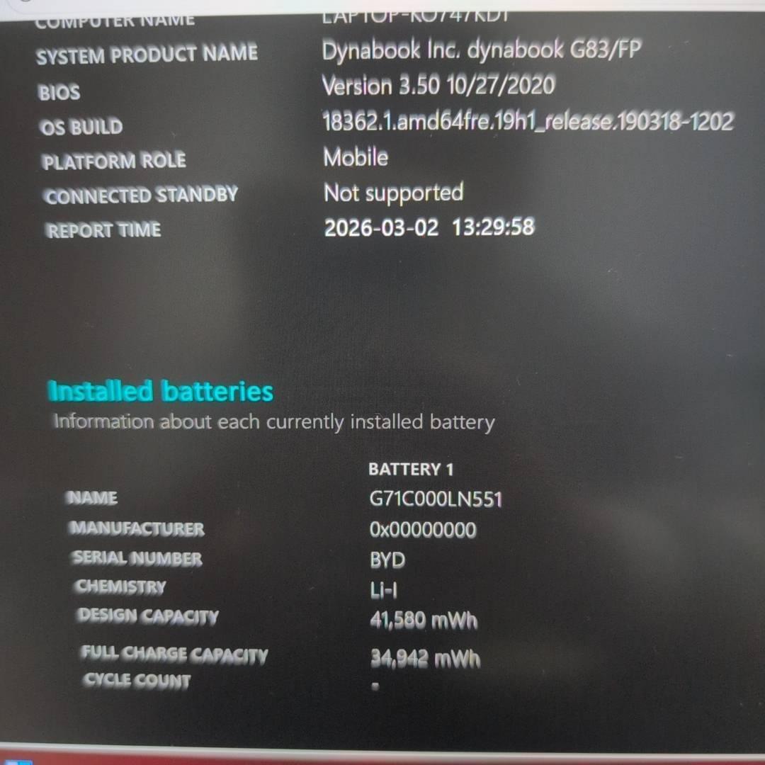 ✨オススメ国産PC✨ dynabook i5 11世代 メモリ16G 256GB