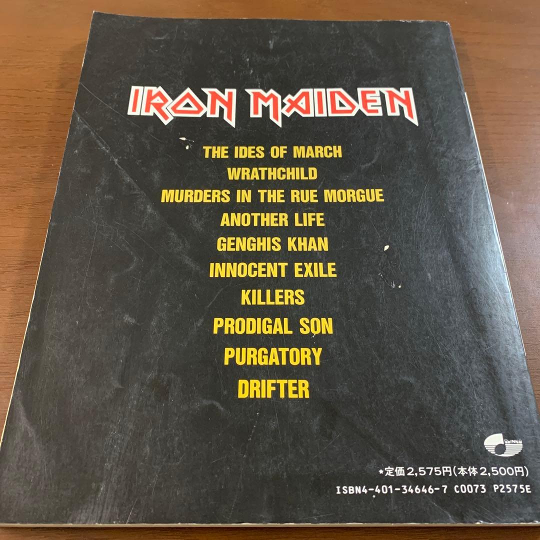 レア　希少　初版　IRON MAIDEN KILLERS バンドスコア