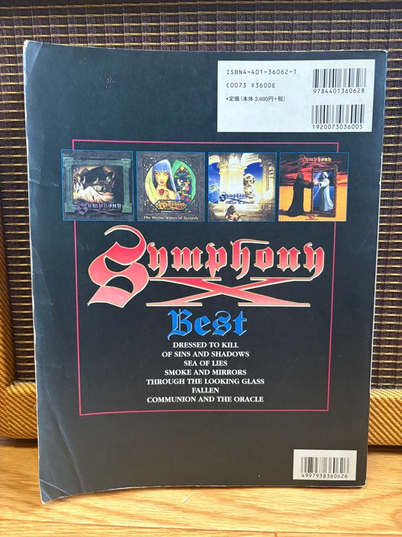 Symphony X Best 楽譜集 シンフォニーx