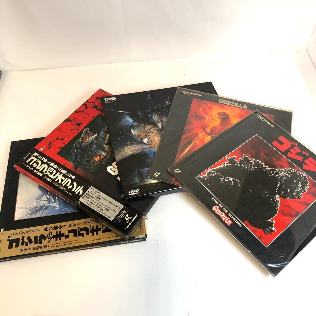 レーザーディスク、ゴジラシリーズ 限定版、劇場版　LD-BOX、セット販売