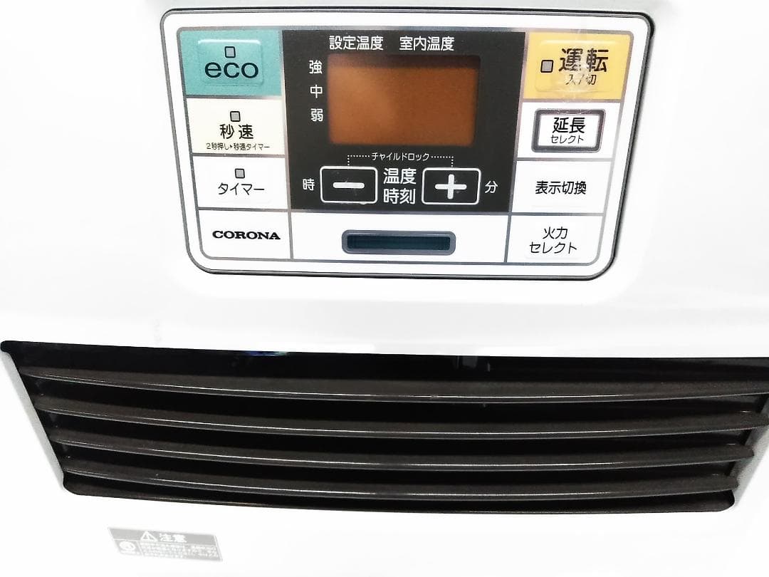 コロナ 石油ファンヒーター FH-ST5719BY 15-20畳 2019年製□