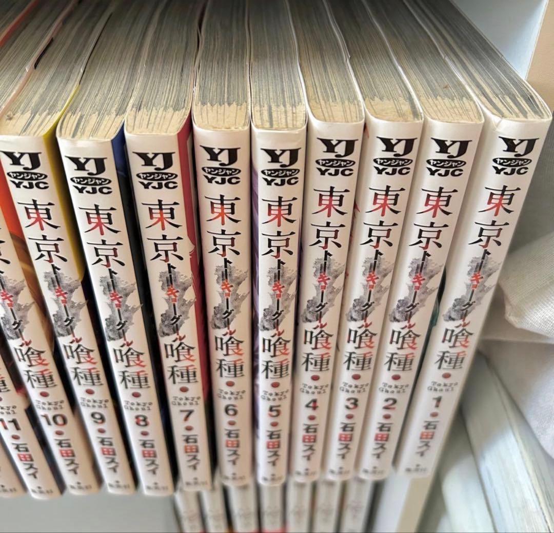 東京喰種 全14巻 東京喰種:re 1〜15巻 セット 石田スイ コミック 漫画