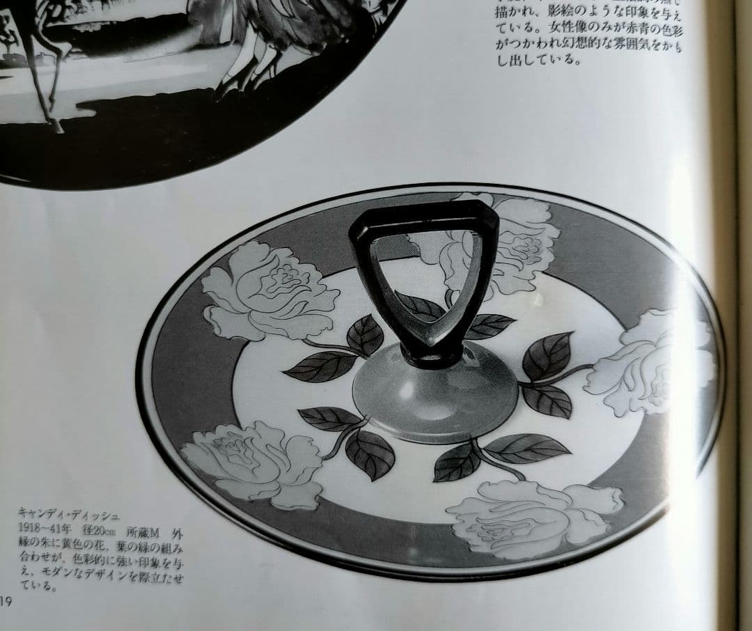 オールドノリタケ 日の出印 エナメル金彩花絵キャンディ皿