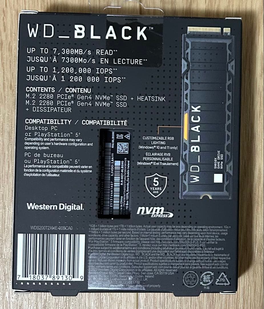 WD_BLACK SN850X 2TB SSD ヒートシンク付き