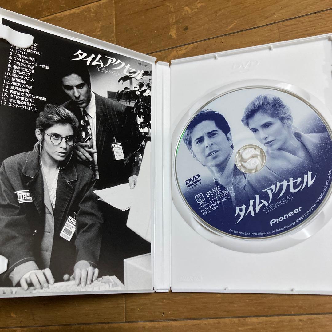 タイムアクセル DVD ジャック・ショルダー