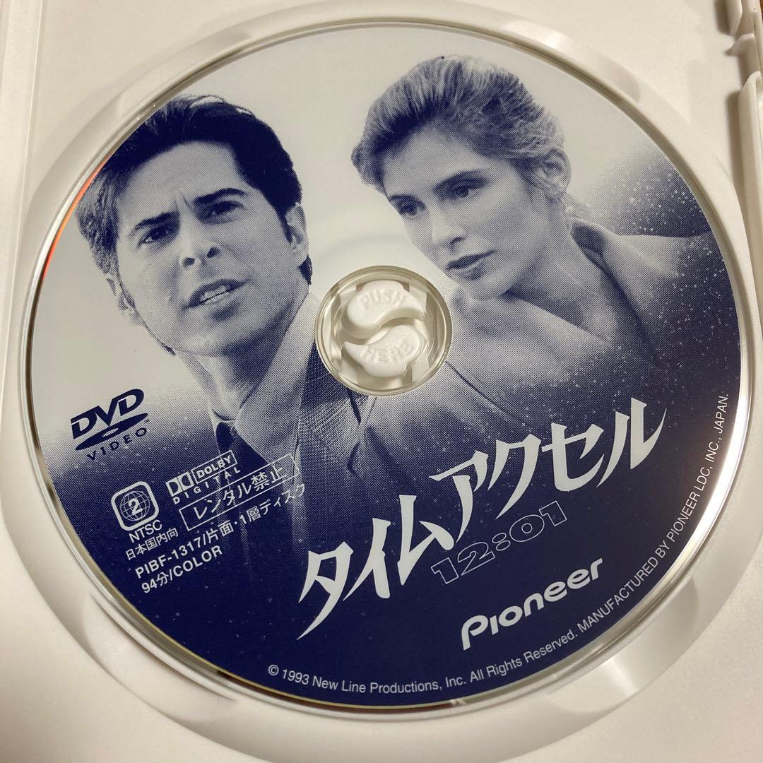 タイムアクセル DVD ジャック・ショルダー