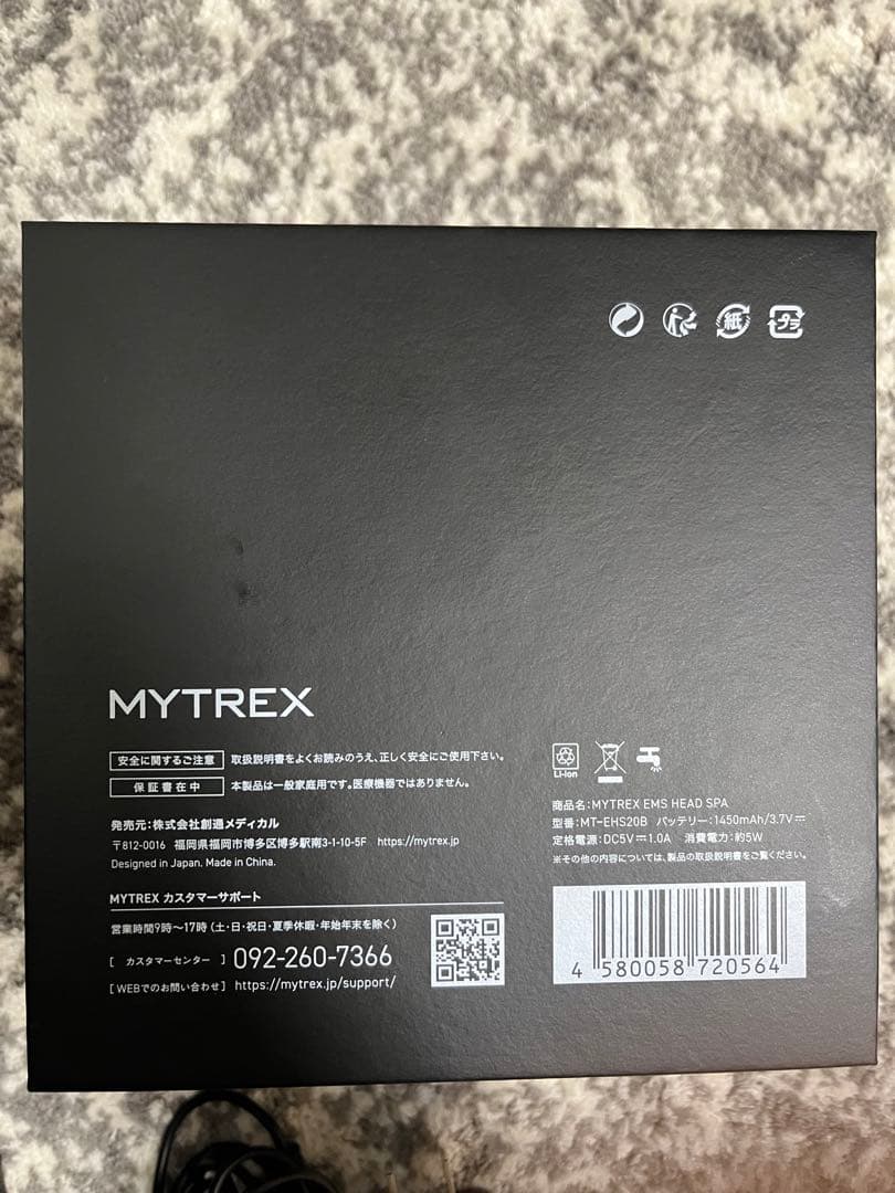【EMSヘッドスパ】MYTREX マッサージ器 充電式 黒